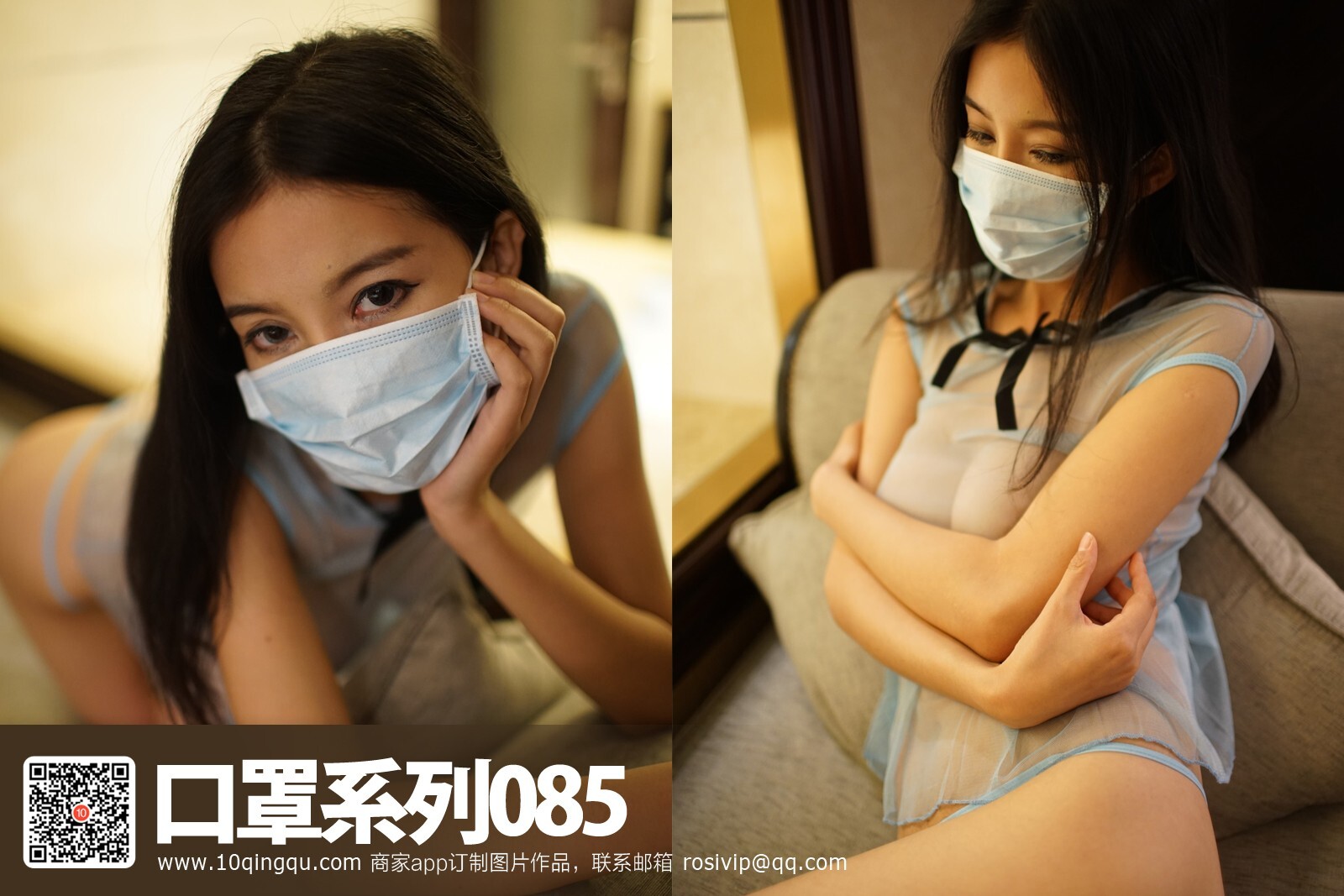 [ROSI写真集]口罩系列 2016-09-05 No.085